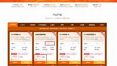 戴尔也在第一时间发布了针对新至强的全新PowerEdge