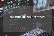香港服务器1核 沈阳机场旅客吞吐量突破2000万人次