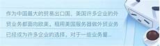 很多人选择香港云服务器