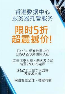 美国服务器首购低至700元月