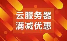 乐盟云香港服务器psv服务器台湾和香港 金融服务器放在香港安