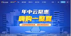 香港裸金属服务器租用价格表