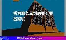 香港云服务器团队科森网络,服务器采用最新的,香港云服务器团队