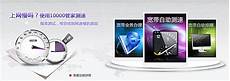 香港 手机 无服务器,事先无提!香港 手机 无服务器 示被指“