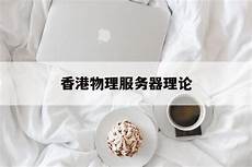 PCB 主要用于服务器内部的主板、电源背板、硬盘背板