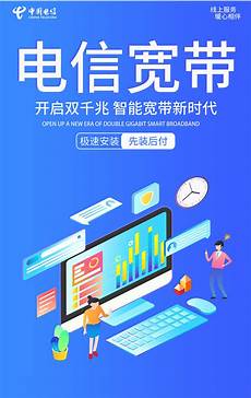 电信宽带访问香港服务器