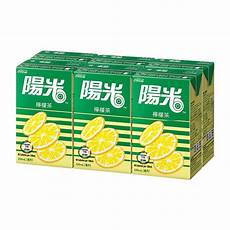 香港柠檬服务器