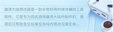 开福公安分局刑侦大队收到线索
