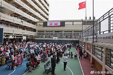 香港中文大学物理系博士后