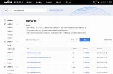 在金融科技创新成果发布会上