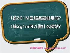 阿里云香港服务器在美国 阿里云香港服务器在美国,当科技巨头的“智慧