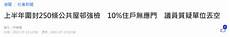 基于这种高品质 BGP 机房提供的多线路互联融合网络