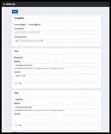 香港免费域名服务器