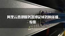香港ntt服务器?香港ntt服务器,BGP 多线路互联融合网络