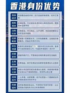 6190香港服务器租用彩 快吗香港服务器高速香港cn2服务器 香
