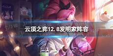 云顶之弈香港号服务器