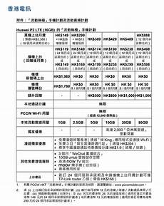 参与活动的云服务器都可以选择香港节点