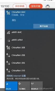 电信网无法连接香港服务器