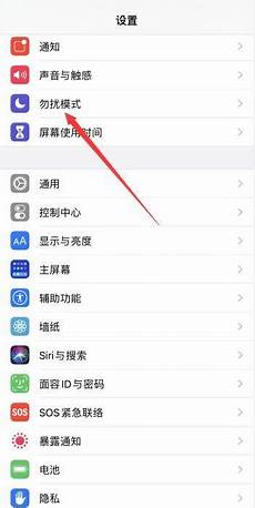 在Namesilo修改DNS服务器