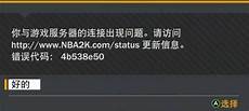 2k19 香港服务器