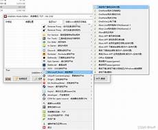 中国香港微软云服务器
