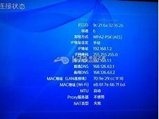 育碧今日公布了《彩虹六号围攻》第三赛季“血兰花