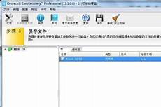  接着在打开的下拉菜单中