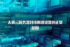 ios连香港ios连香港服务器吗 服务器吗,需要添加运营商配置