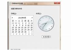 联盟手游香港服务器互通不