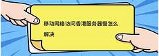 亚马逊香港服务,亚马逊香港服务器下载速度 器下载速度, 紧随其后的东南亚