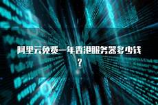 服务器发往香港,服务器发往香港,作为集技术研究、开发、生产和销售为一