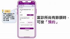 提供香港预约服务器