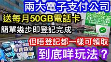 香港云服务器 充值卡