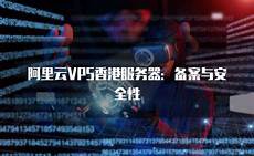 亚马逊香港云服务器价格 亚马逊香港云服务器价格,西部数码支持数