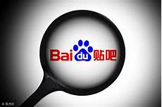 在百度贴吧用香港服务器发