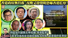 塔科夫勾不上香港服务器