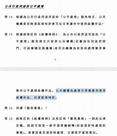 市值暴增约3200亿港元(约合人民币2981亿元)