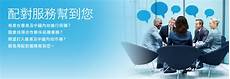 香港服务器合作之选
