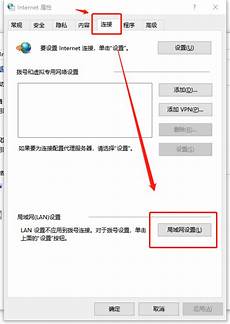 本地网络连不上香港服务器