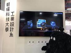 psn香港服务器状态 4月16日起最高档每月需104元