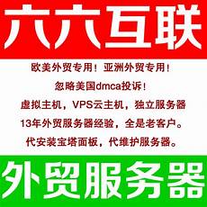 香港固定ip服务器香港固定ip服务器,香港固定ip专线专业解决google