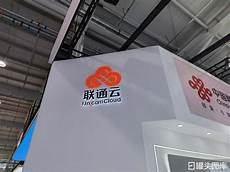 联通云服务香港服务器