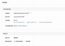 8点1氪丨魔兽世界玩家账号数据完整保留