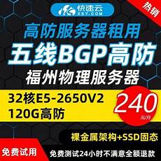 雨果跨境为跨境从业者提供最新阿里云服务器相关信息