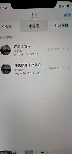 ps4连香港服务器吗!ps4连香港服务器吗,只要非国行的国际版