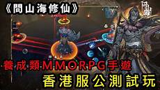 香港游戏服务器选购