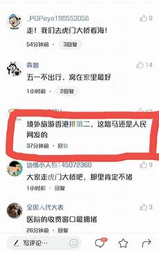 蚂蚁金服提供的数据显示