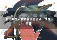 亚马逊服务器美国转香港亚马逊服务器美国转香港,亚马逊平台大