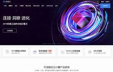为其犯罪提供互联网接入、服务器托管、网络存储、通