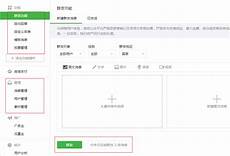 微信后台香港服务器